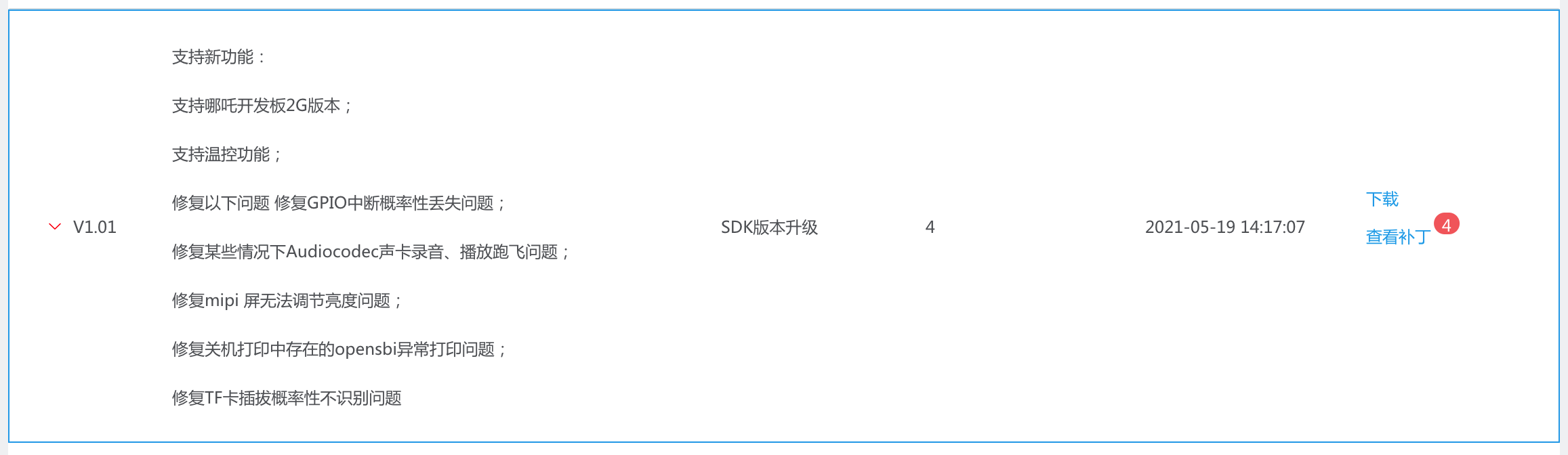 image-20211208164306948